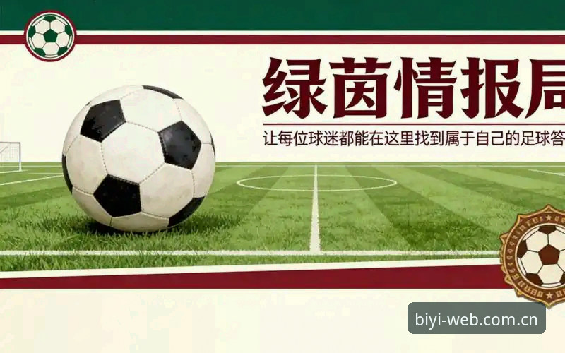 手动刷新赛况，与同步获取必一体育网页登录版官网实时比分，差距究竟有多大？